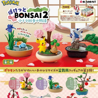 Techzone Geelong Pokemon Re-Ment Bonsai 2 Blind Box